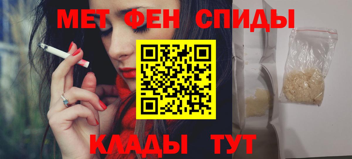 Всеволожск  Амфетамин  Вход с VPN  АМФЕТАМИН 98% 