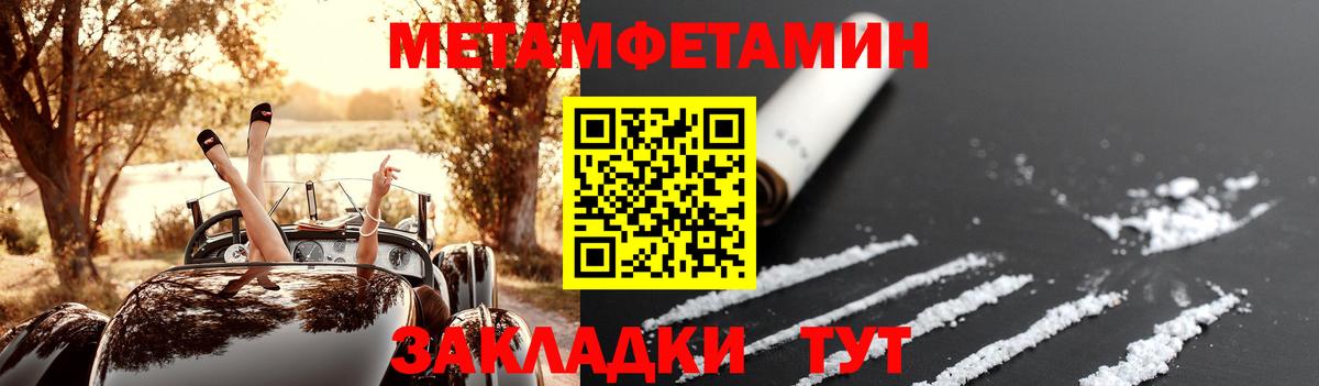 АМФЕТАМИН Premium Всеволожск