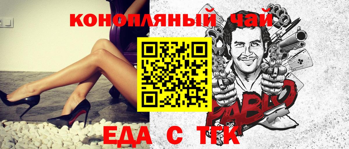 Cannafood конопля  Вход с VPN  Всеволожск 