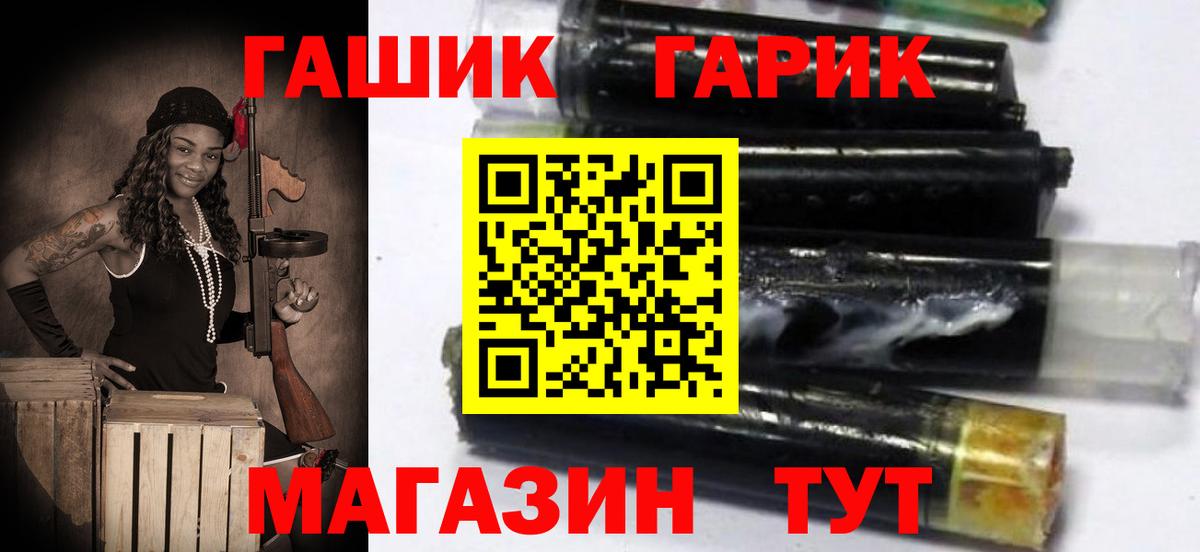 ГАШИШ индика сатива Всеволожск