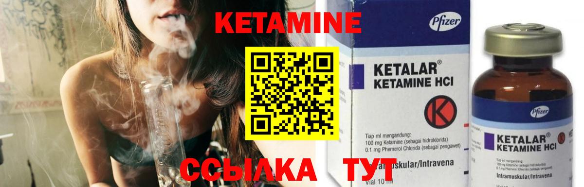 Кетамин VHQ  Вход с VPN  КЕТАМИН VHQ  Всеволожск 