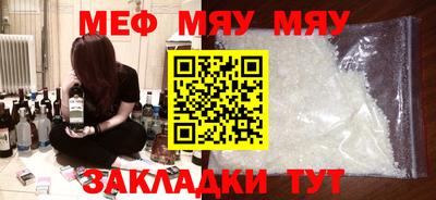 мдма Можга