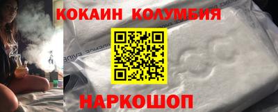 МДМА Можайск