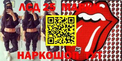 МДМА Можайск
