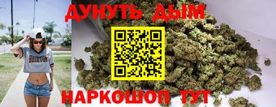 МДМА Можайск