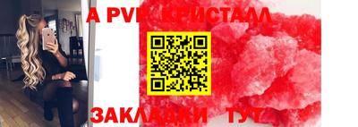 Альфа ПВП Моздок