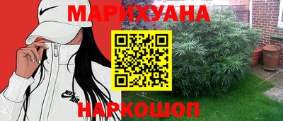 МДМА Можайск