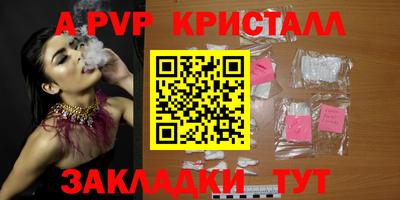 Альфа ПВП Моздок