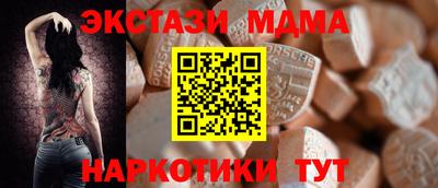 Альфа ПВП Моздок