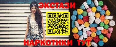 мдма Можга