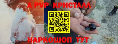 Альфа ПВП Моздок