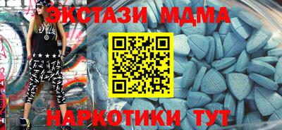 Альфа ПВП Моздок