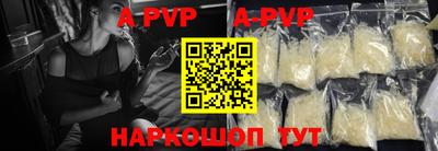 Альфа ПВП Моздок