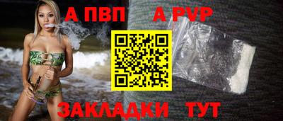 Альфа ПВП Моздок