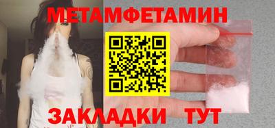 Альфа ПВП Моздок