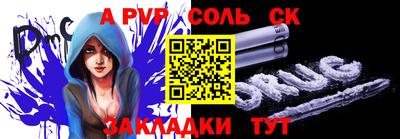 МДМА Можайск