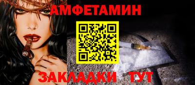 Альфа ПВП Моздок
