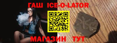 МДМА Можайск
