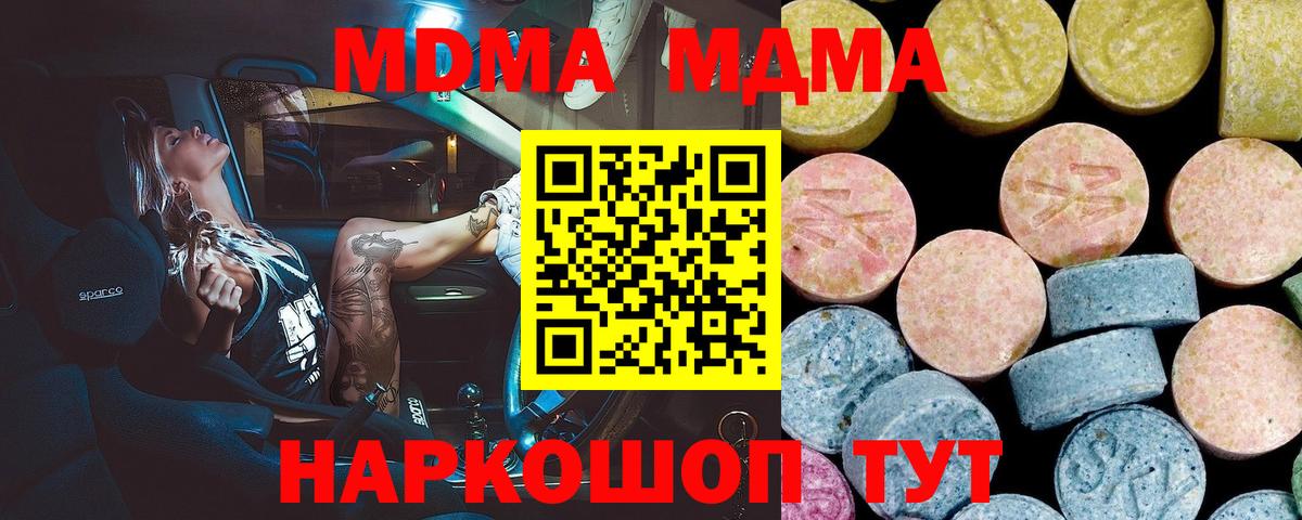 МДМА VHQ Всеволожск