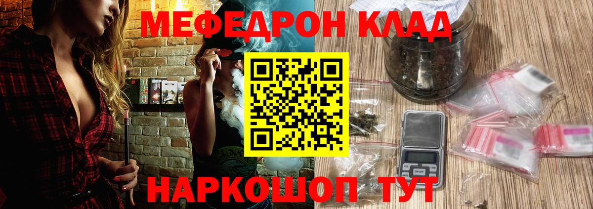 наркошоп  Меф VHQ  Вход с VPN  Мефедрон  Всеволожск  Мефедрон мука 