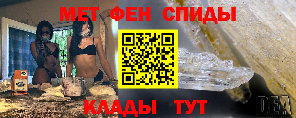 Всеволожск  Первитин Methamphetamine  Вход с VPN  Первитин Methamphetamine 