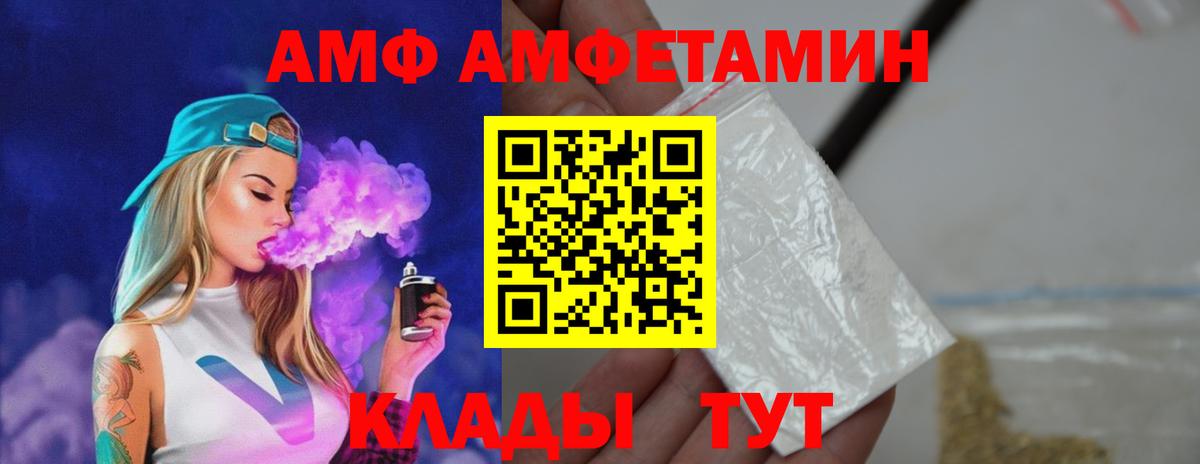 МЕТАМФЕТАМИН кристалл Всеволожск