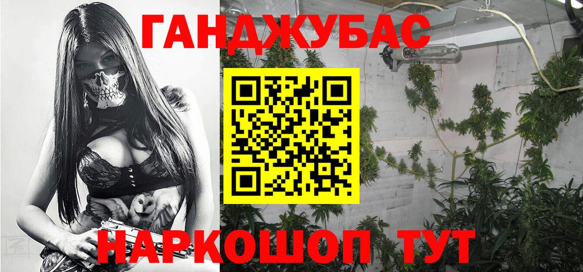 МАРИХУАНА Ganja  Бошки марихуана гибрид  Вход с VPN  Бошки марихуана AK-47  Всеволожск 